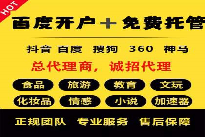 百度信息流广告在移动端的应用与效果