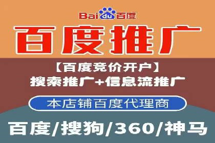 SEM竞价代运营公司经典案例集锦